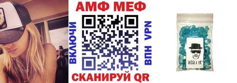 что такое наркотик  Юрга  Amphetamine 97% 