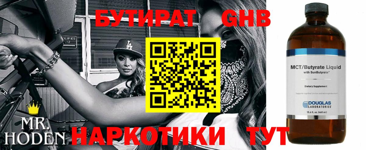 АМФЕТАМИН   ГАШ  Вход с VPN  Канабис  НБОМе  Меф МЯУ МЯУ кристаллы  Гашиш  Юрга  COCAIN 