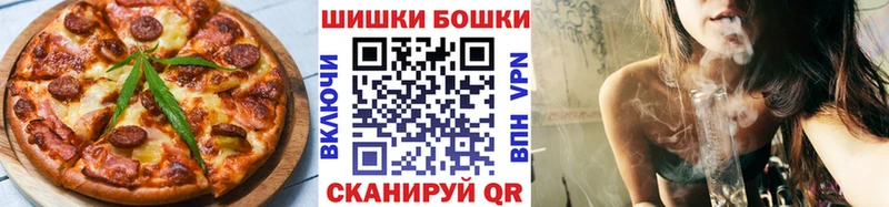 Еда ТГК конопля как найти закладки Юрга