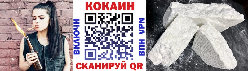 что такое наркотик  Юрга  Cocaine FishScale 