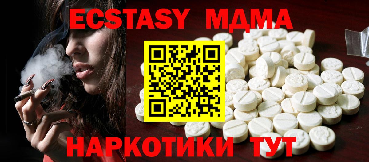 Ecstasy TESLA Юрга