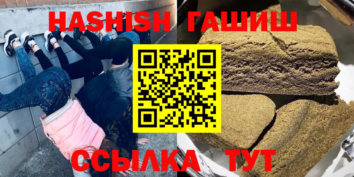 ГАШ Cannabis Юрга