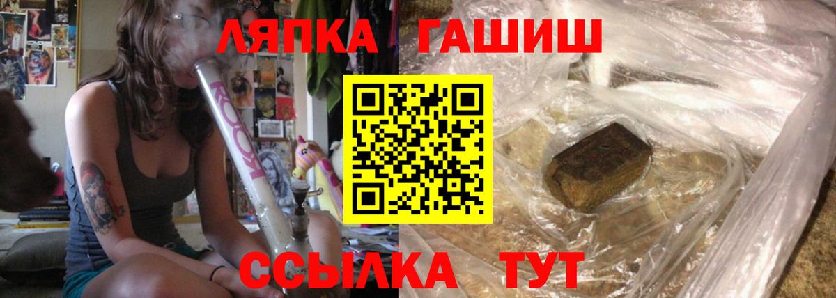 Гашиш ice o lator  Вход с VPN  ГАШ убойный  Юрга 