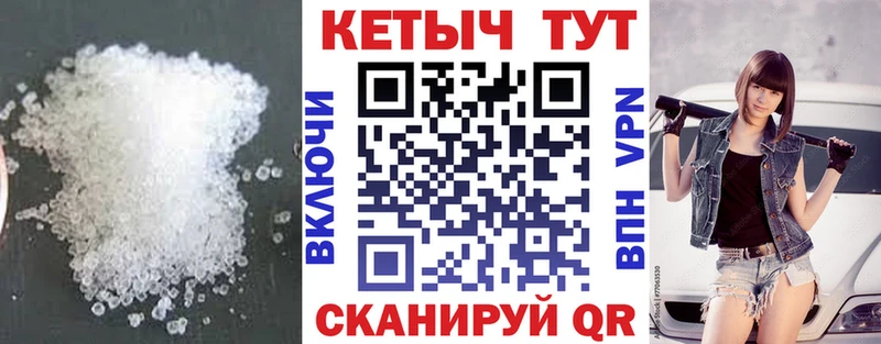 гидра онион  Юрга  сайты даркнета какой сайт  Кетамин VHQ 