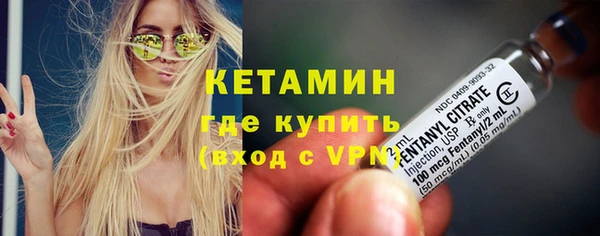 амфетамин Ладушкин