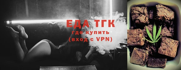 гидра Лабытнанги