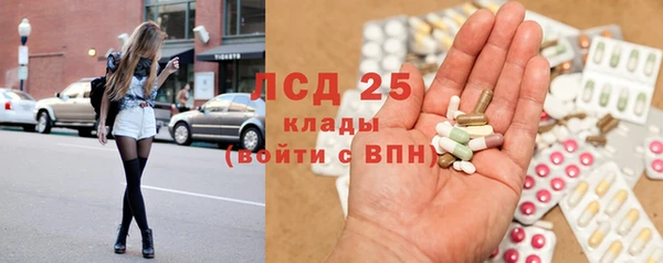 гидра Лабытнанги