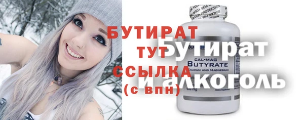 стафф Няндома