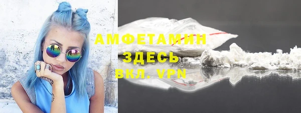 мефедрон мука Нязепетровск