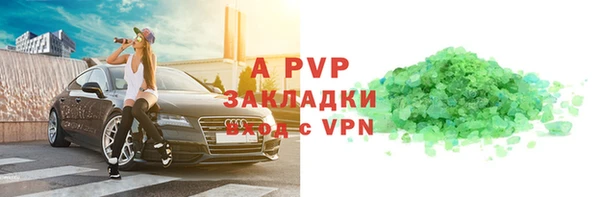 амфетамин Ладушкин
