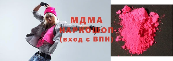 амфетамин Ладушкин