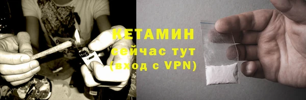 гидра Лабытнанги