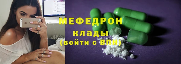 гидра Лабытнанги
