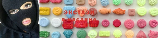 амфетамин Ладушкин