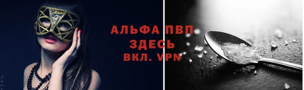 гидра Лабытнанги