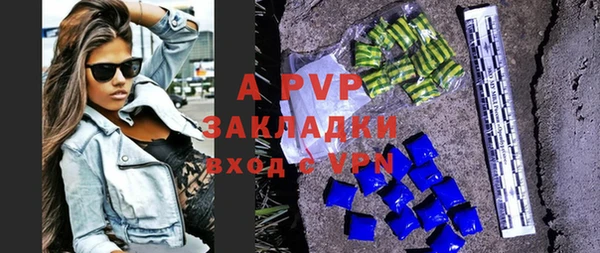 гидра Лабытнанги