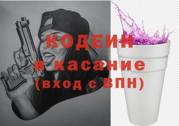 гидра Лабытнанги
