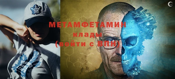 амфетамин Ладушкин