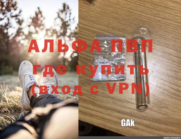 a pvp Лагань