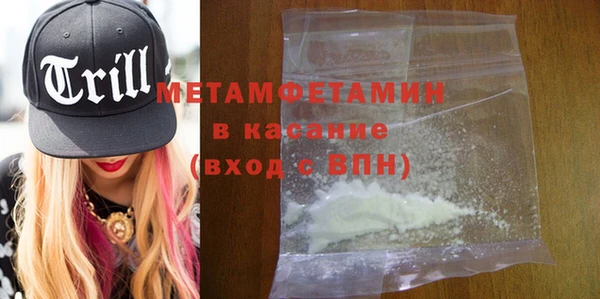 синтетический гашиш Нягань