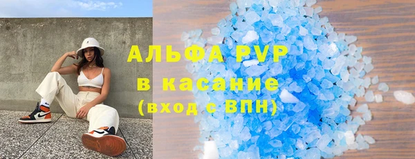 гидра Лабытнанги