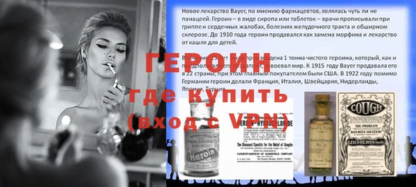 гидра Лабытнанги