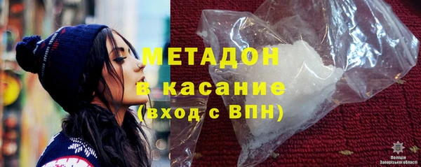 амфетамин Ладушкин
