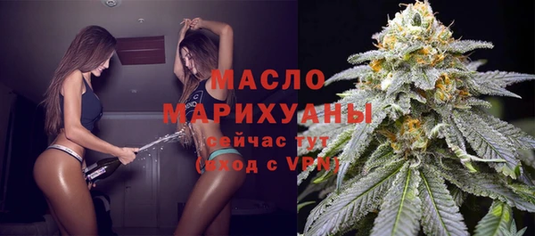 амфетамин Ладушкин