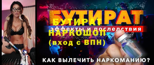 гидра Лабытнанги