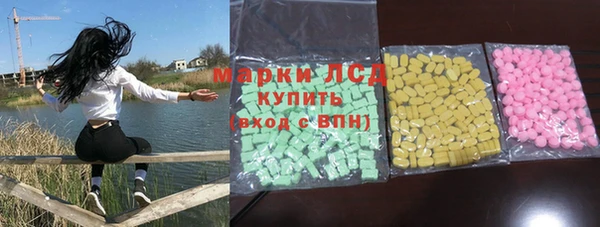 амфетамин Ладушкин