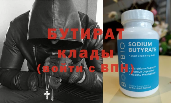 амфетамин Ладушкин