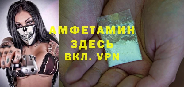 амфетамин Ладушкин