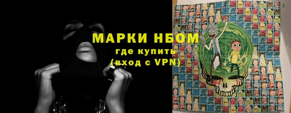 MESCALINE Абдулино