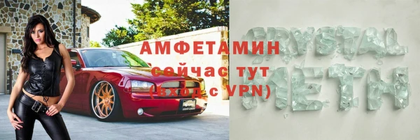 амфетамин Ладушкин