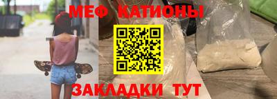 метамфетамин Можайск