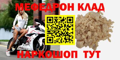 гашишное масло Моздок