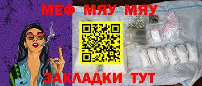 гашишное масло Моздок