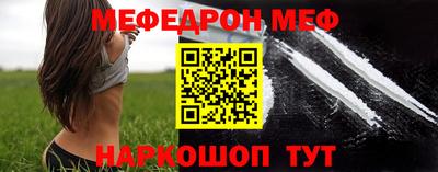 прущая мука Можга