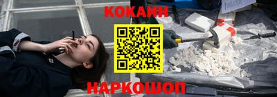 гашишное масло Моздок