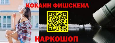 гашишное масло Моздок