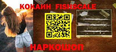 метамфетамин Можайск