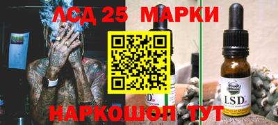 метамфетамин Можайск
