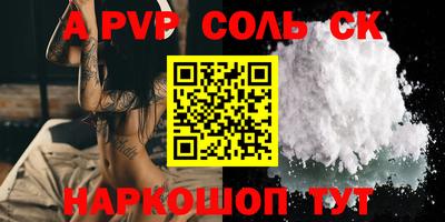 метамфетамин Можайск