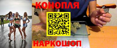 гашишное масло Моздок