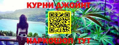 метамфетамин Можайск