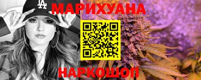 гашишное масло Моздок