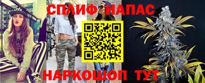 гашишное масло Моздок
