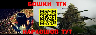 прущая мука Можга