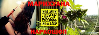 прущая мука Можга