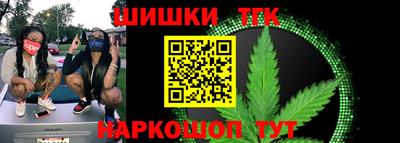 метамфетамин Можайск